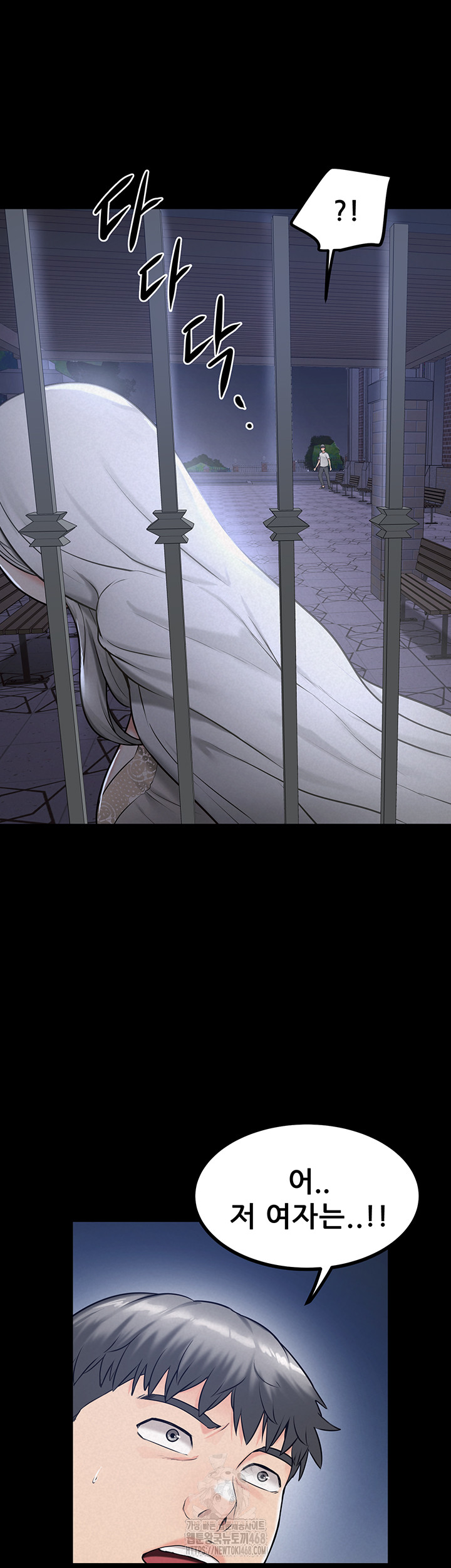 Island Girl Raw - Chapter 21 [photo 20] - MangaPorn