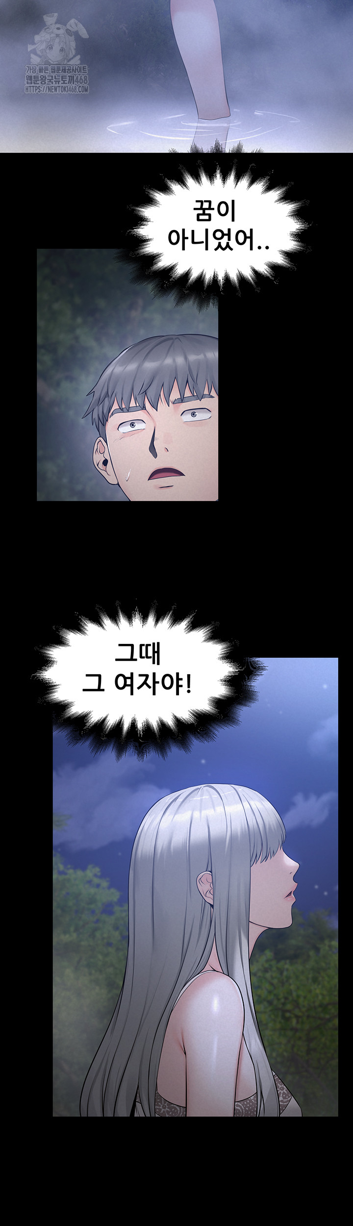 Island Girl Raw - Chapter 21 [photo 29] - MangaPorn