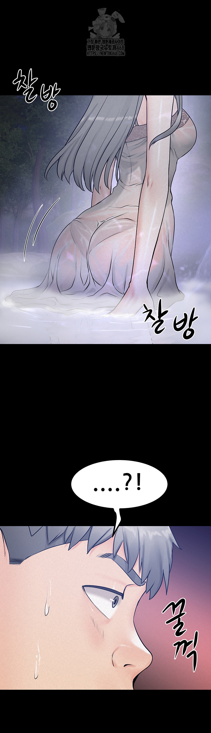 Island Girl Raw - Chapter 21 [photo 31] - MangaPorn