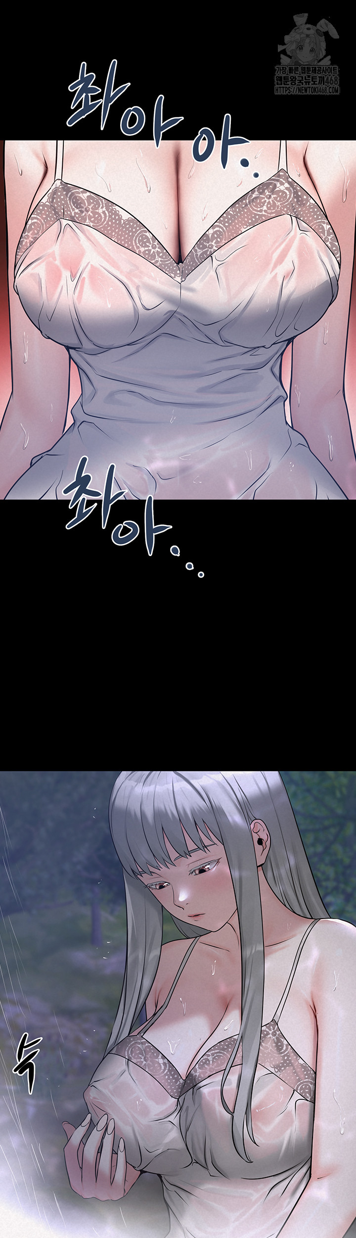 Island Girl Raw - Chapter 21 [photo 34] - MangaPorn