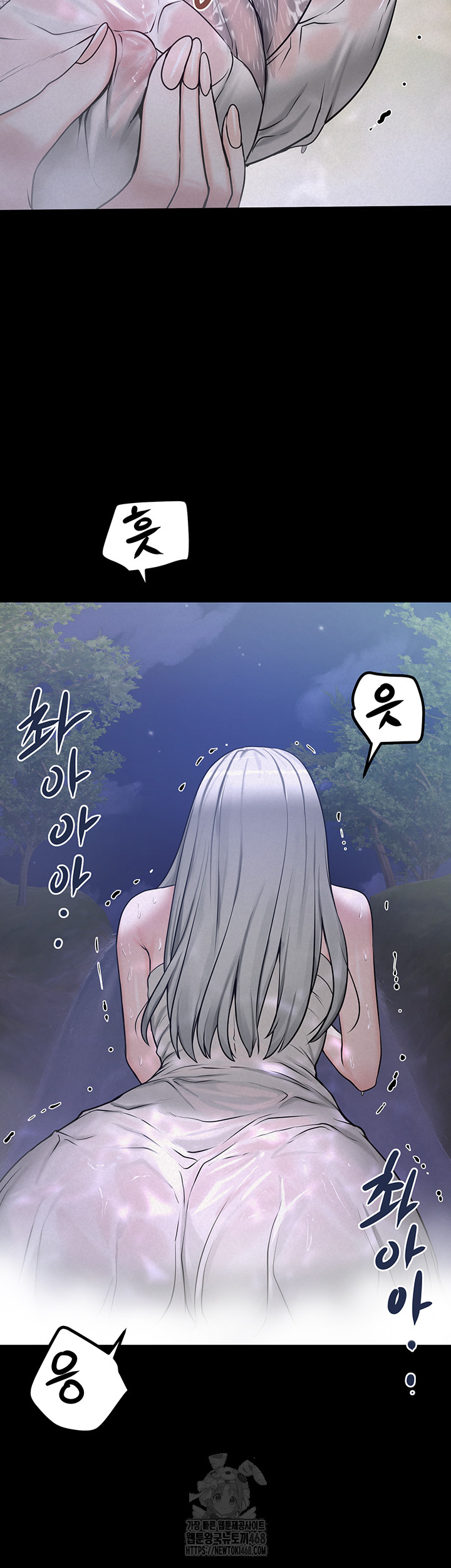 Island Girl Raw - Chapter 21 [photo 38] - MangaPorn