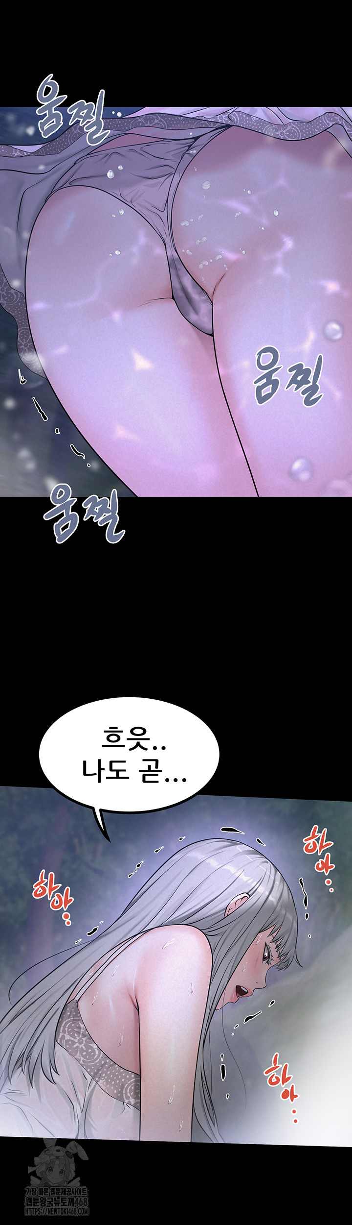 Island Girl Raw - Chapter 21 [photo 40] - MangaPorn