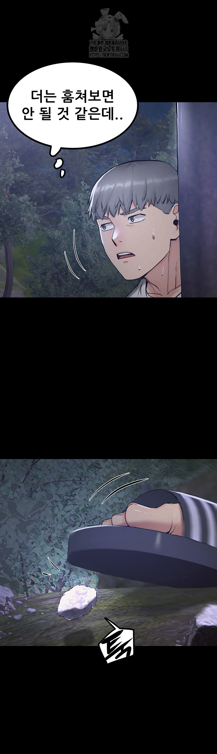 Island Girl Raw - Chapter 21 [photo 43] - MangaPorn