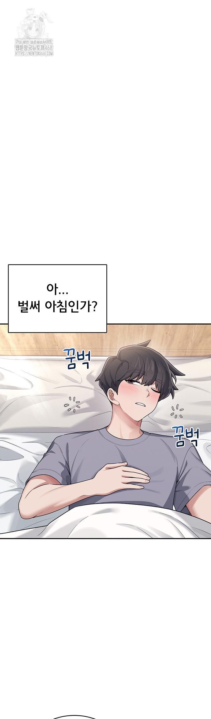 Wireless Onahole Raw - Chapter 26 [photo 37] - MangaPorn