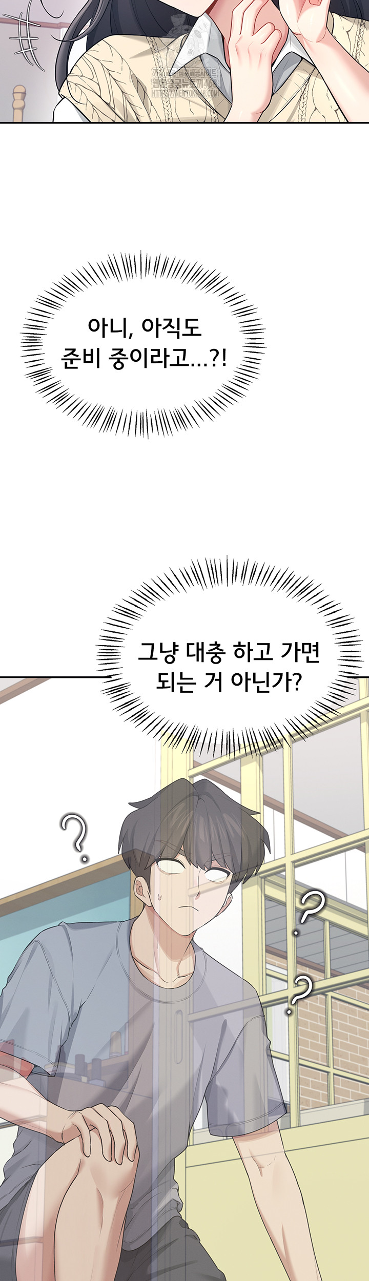 Wireless Onahole Raw - Chapter 26 [photo 43] - MangaPorn