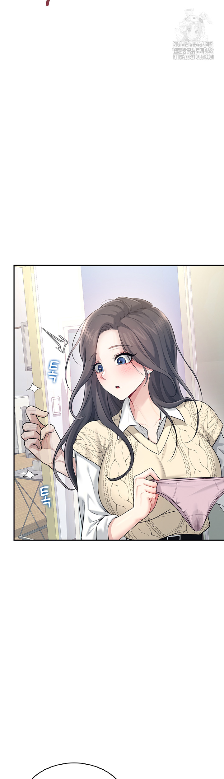 Wireless Onahole Raw - Chapter 26 [photo 65] - MangaPorn