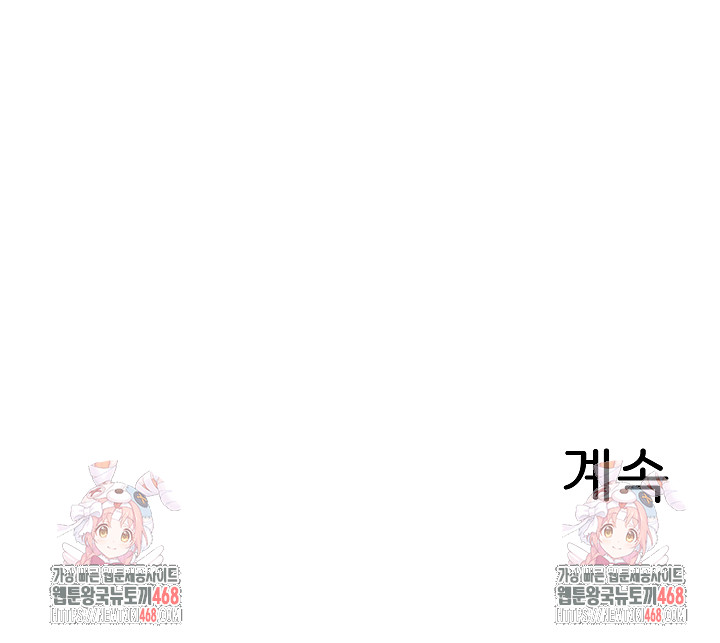From Pauper to Prince Raw - Chapter 12 [photo 29] - MangaPorn