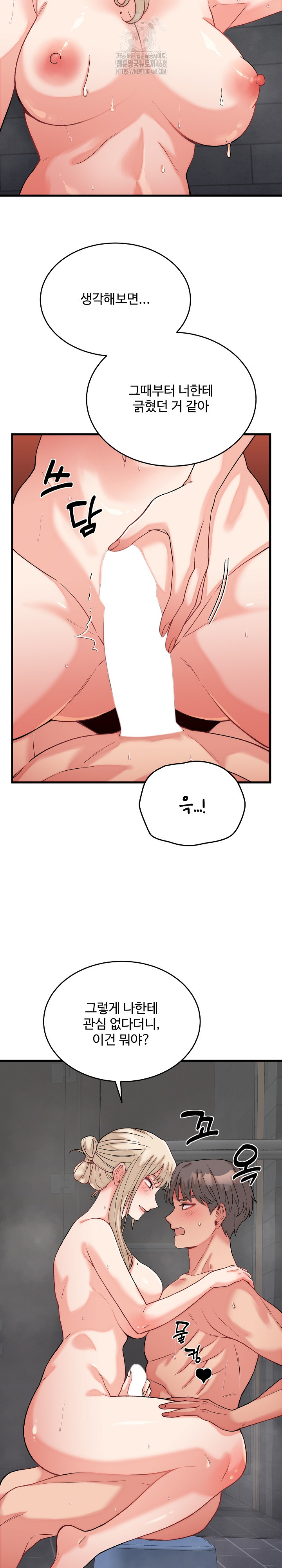 From Pauper to Prince Raw - Chapter 12 [photo 9] - MangaPorn