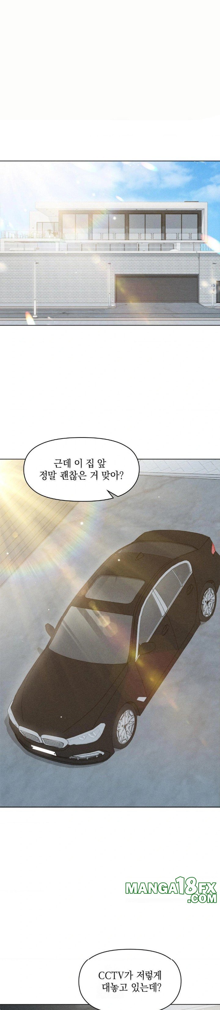 Please Help, Mister Raw - Chapter 8 [photo 1] - MangaPorn