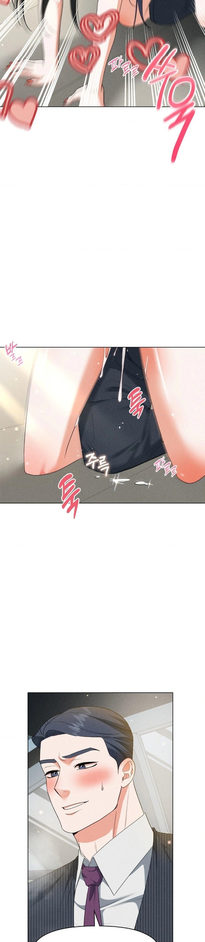 Please Help, Mister Raw - Chapter 8 [photo 12] - MangaPorn
