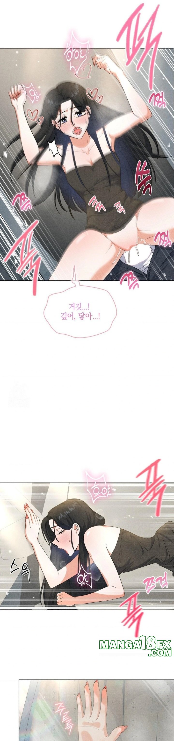Please Help, Mister Raw - Chapter 8 [photo 15] - MangaPorn