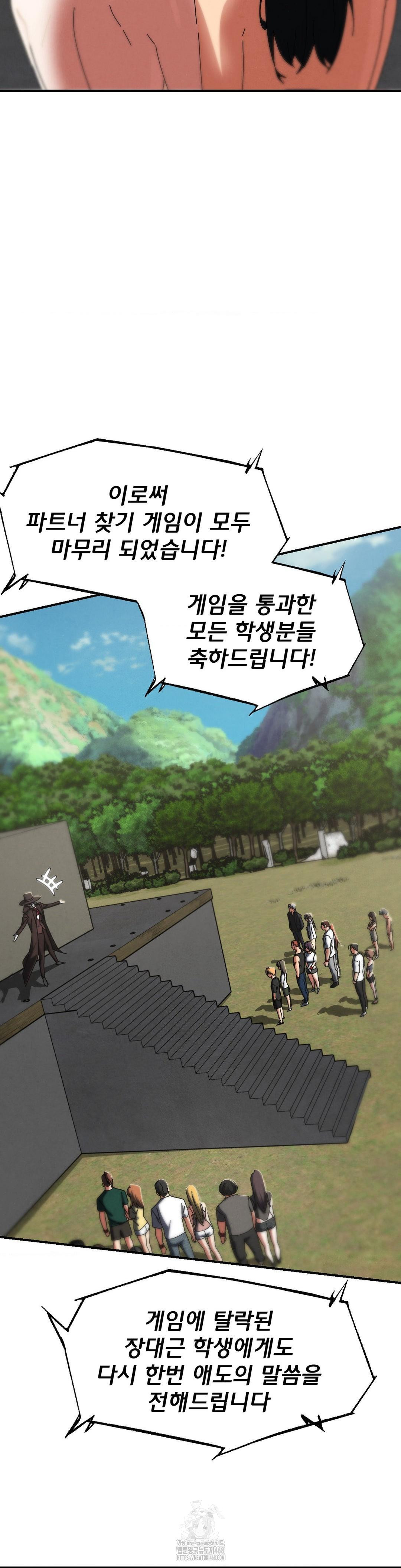 Seniors of Class 5 Raw - Chapter 113 [photo 40] - MangaPorn