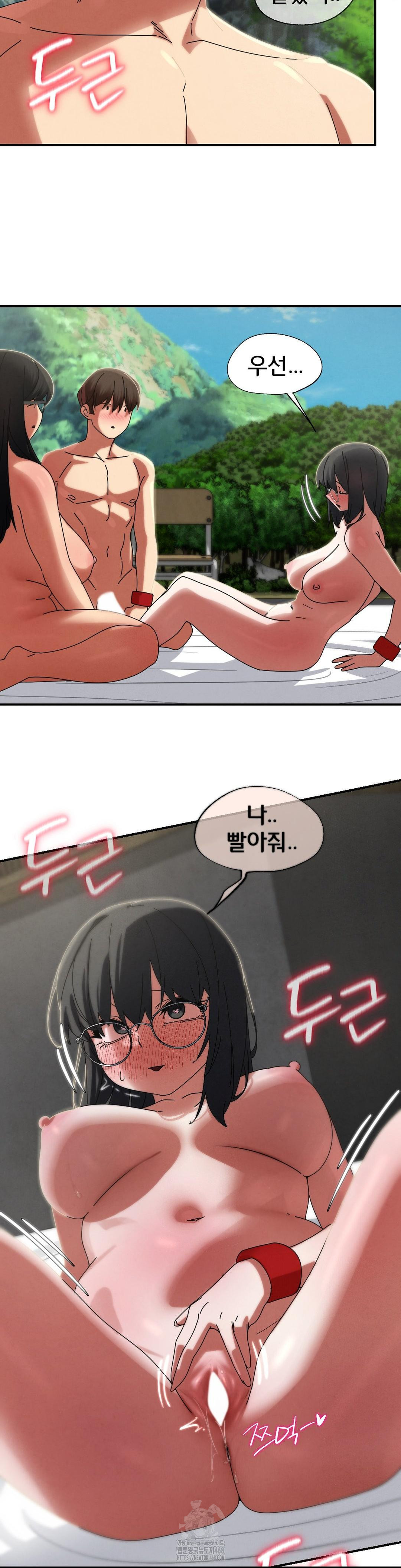 Seniors of Class 5 Raw - Chapter 113 [photo 8] - MangaPorn