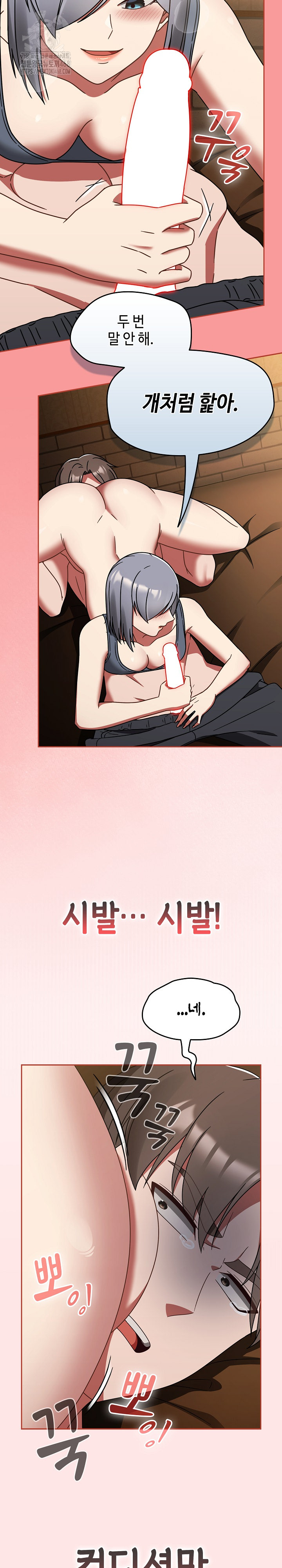 Ground and Pound Raw - Chapter 33 [photo 14] - MangaPorn
