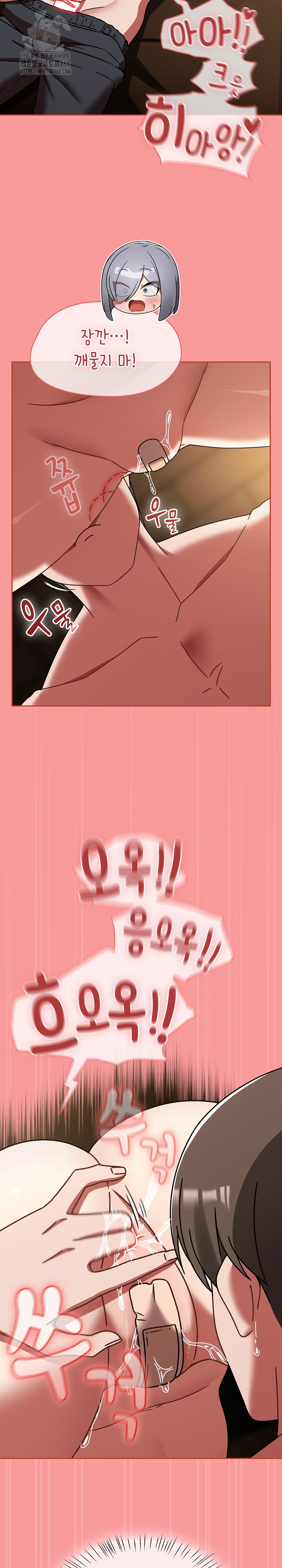 Ground and Pound Raw - Chapter 33 [photo 23] - MangaPorn