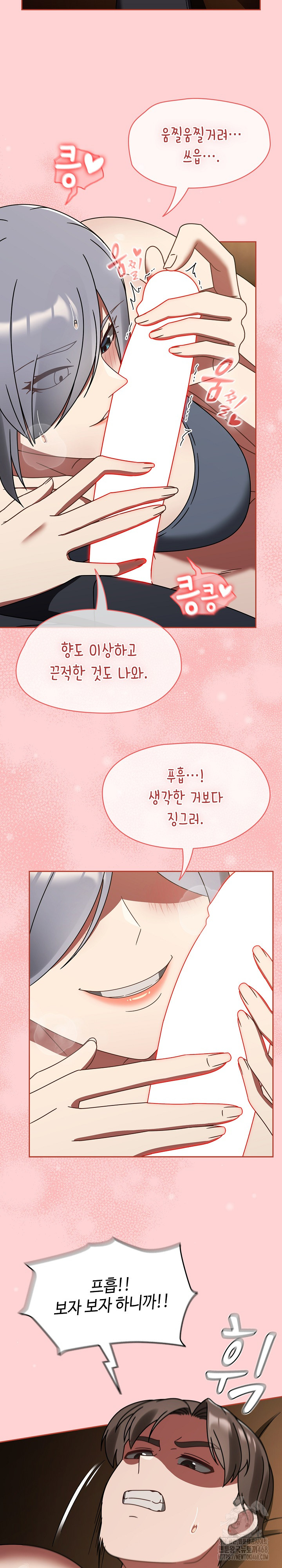 Ground and Pound Raw - Chapter 33 [photo 8] - MangaPorn