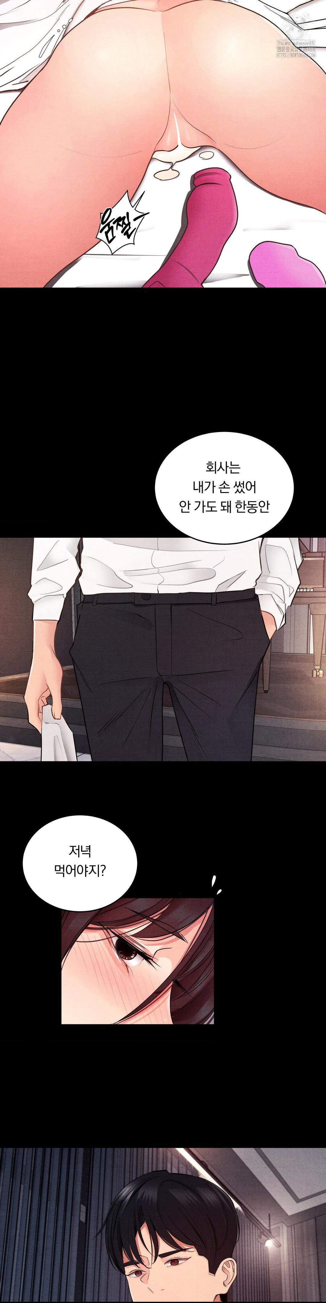 Daily Humiliation Experience Raw - Chapter 22 [photo 9] - MangaPorn