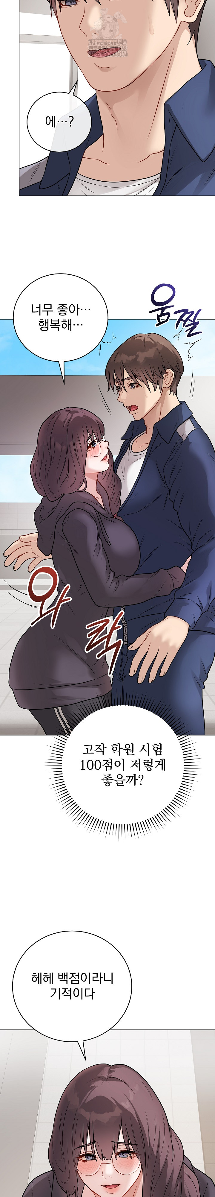 Private Academy Raw - Chapter 22 [photo 11] - MangaPorn