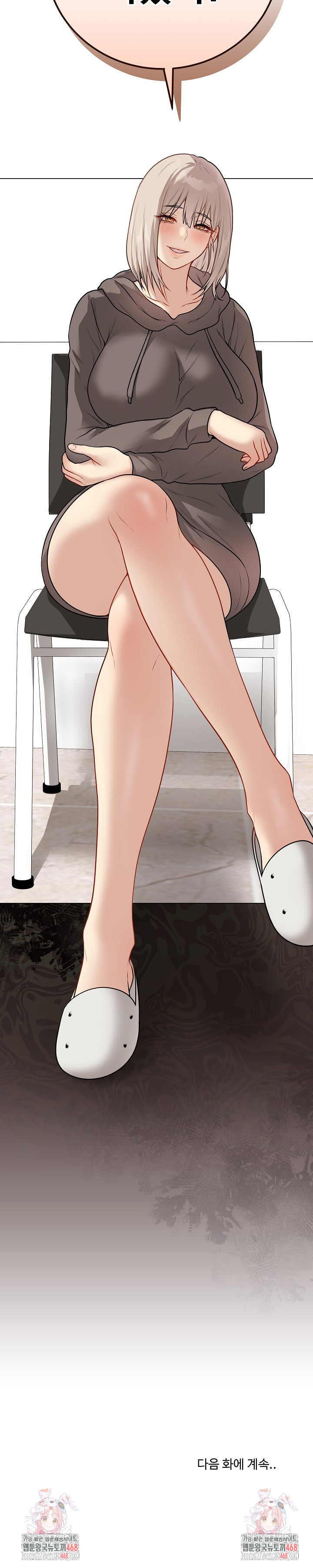 Private Academy Raw - Chapter 22 [photo 36] - MangaPorn