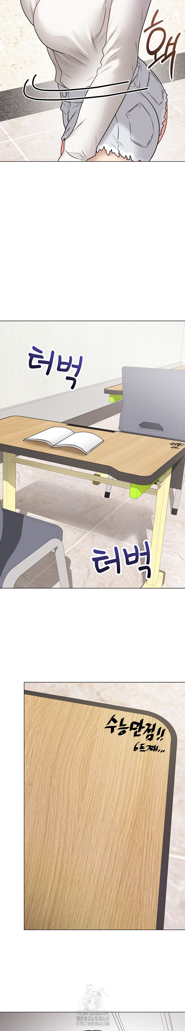 Private Academy Raw - Chapter 22 [photo 7] - MangaPorn