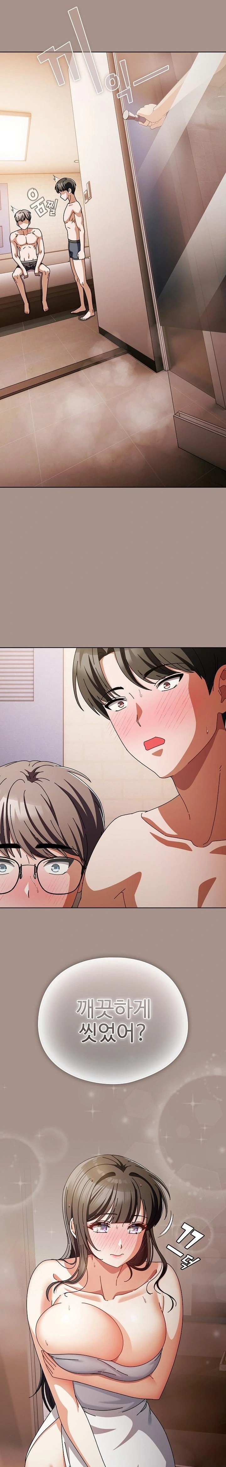 Make My Girlfriend Dirty Raw - Chapter 15 [photo 12] - MangaPorn