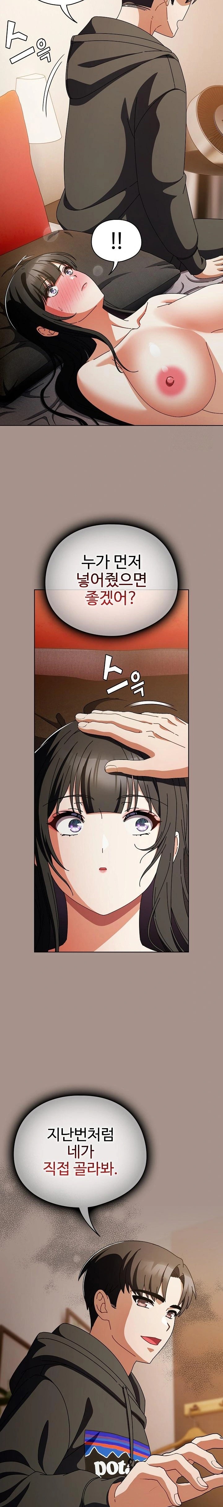 Make My Girlfriend Dirty Raw - Chapter 15 [photo 16] - MangaPorn