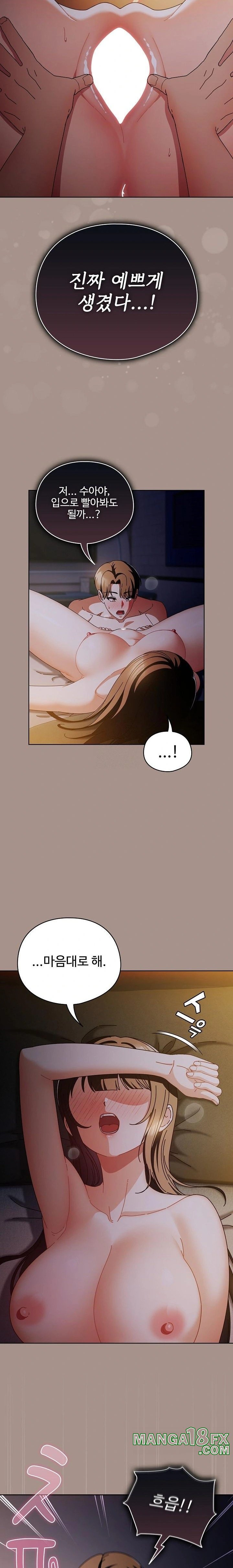 Make My Girlfriend Dirty Raw - Chapter 15 [photo 20] - MangaPorn