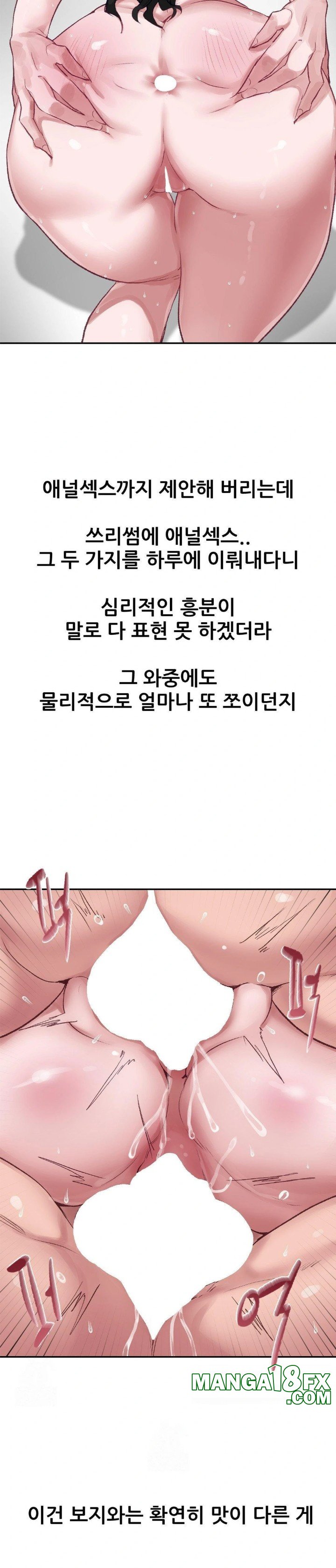 Why is This True? Raw - Chapter 2 [photo 23] - MangaPorn
