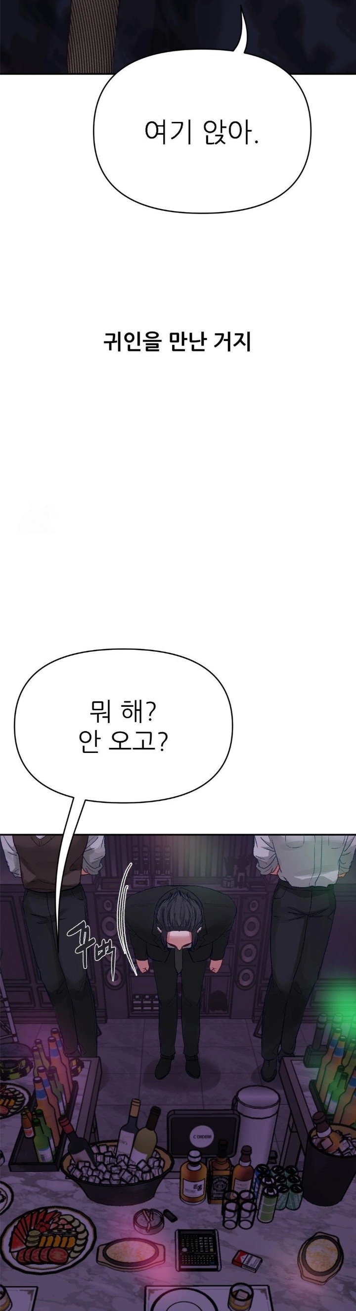 Why is This True? Raw - Chapter 3 [photo 14] - MangaPorn