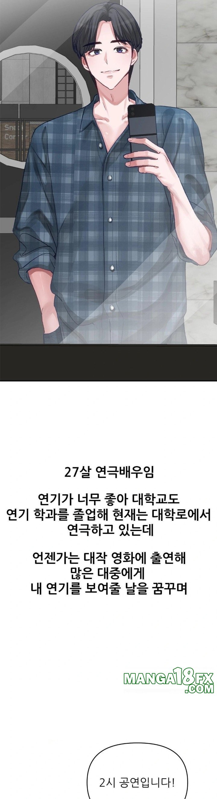 Why is This True? Raw - Chapter 3 [photo 2] - MangaPorn