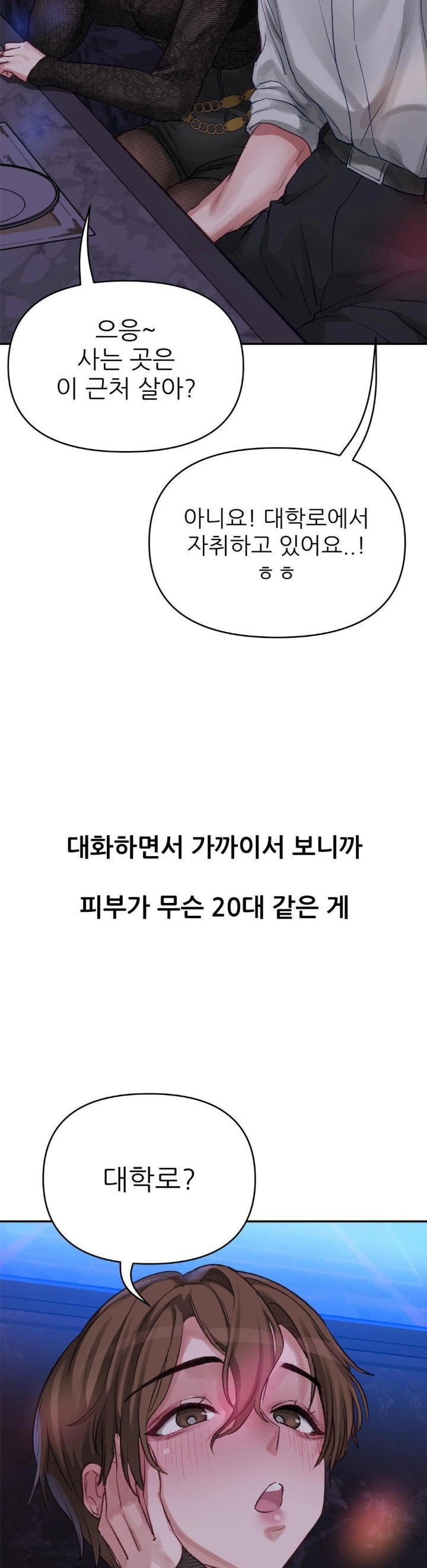 Why is This True? Raw - Chapter 3 [photo 21] - MangaPorn