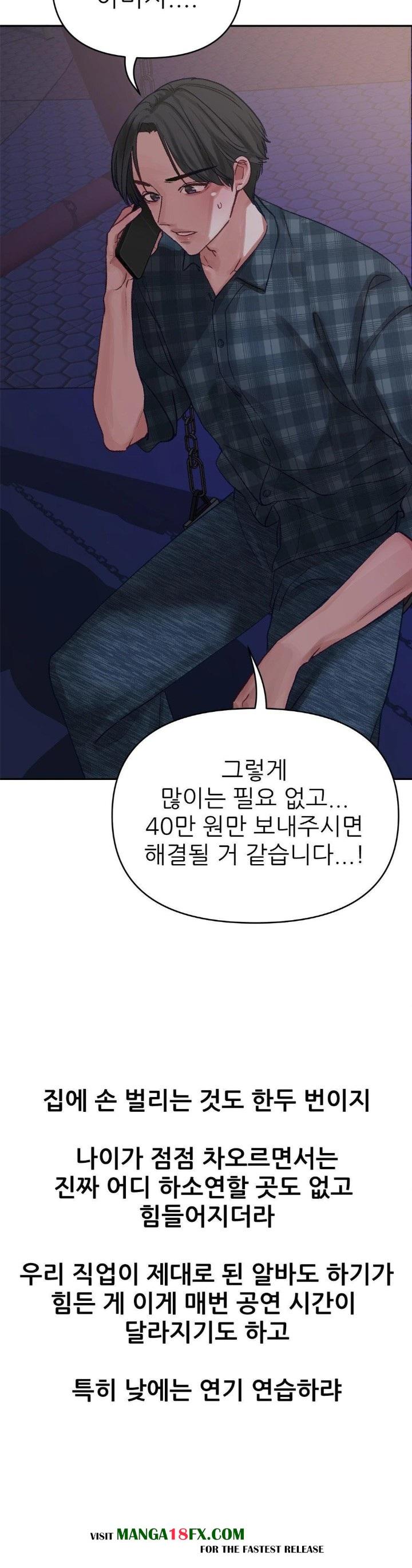 Why is This True? Raw - Chapter 3 [photo 4] - MangaPorn