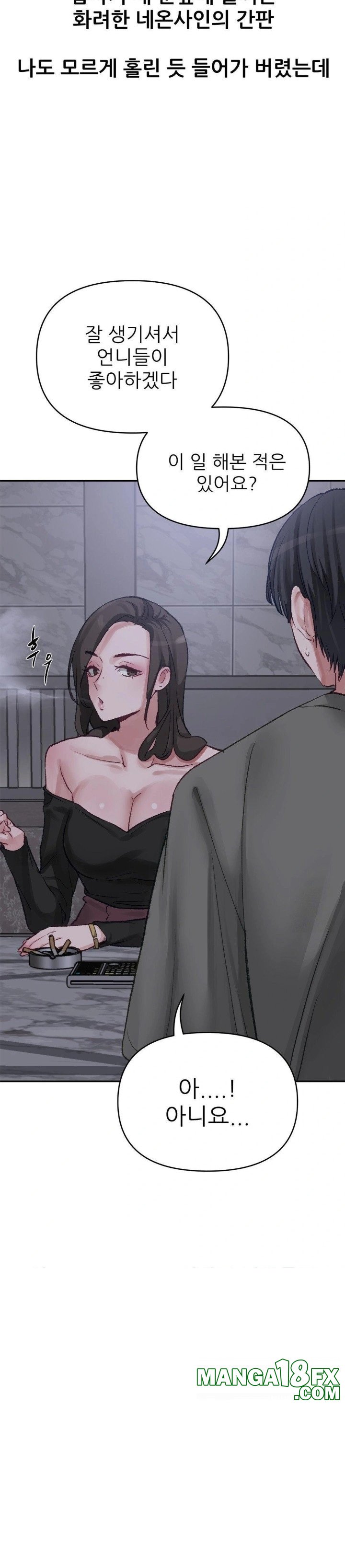 Why is This True? Raw - Chapter 3 [photo 7] - MangaPorn