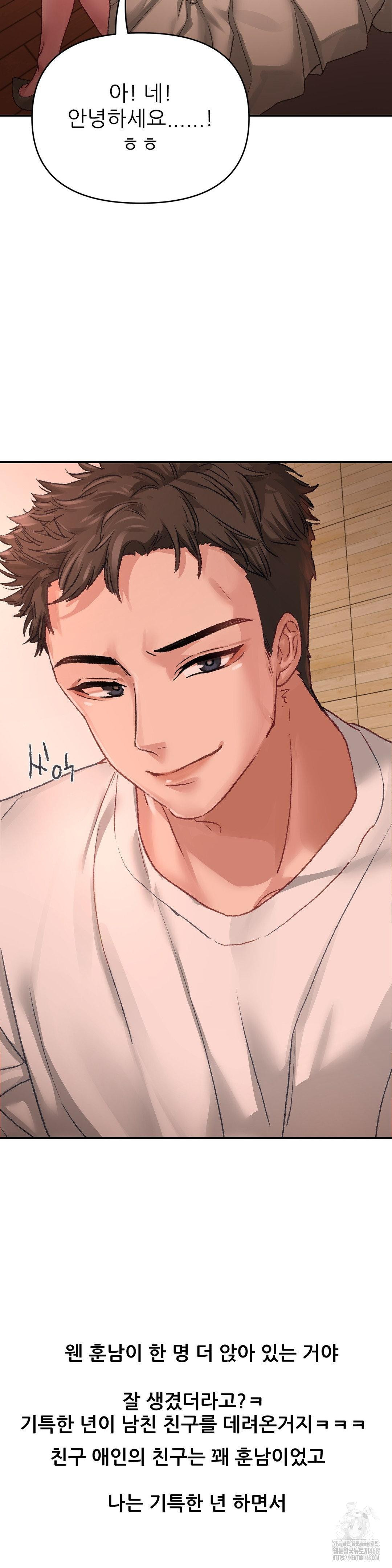 Why is This True? Raw - Chapter 5 [photo 9] - MangaPorn