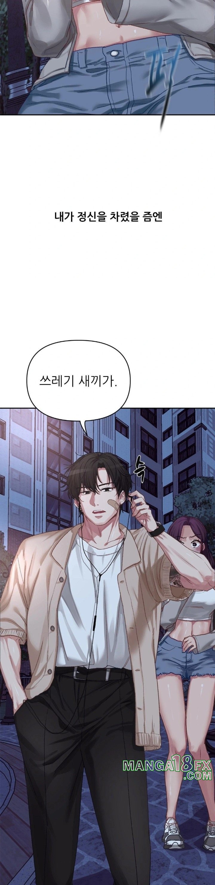 Why is This True? Raw - Chapter 7 [photo 10] - MangaPorn
