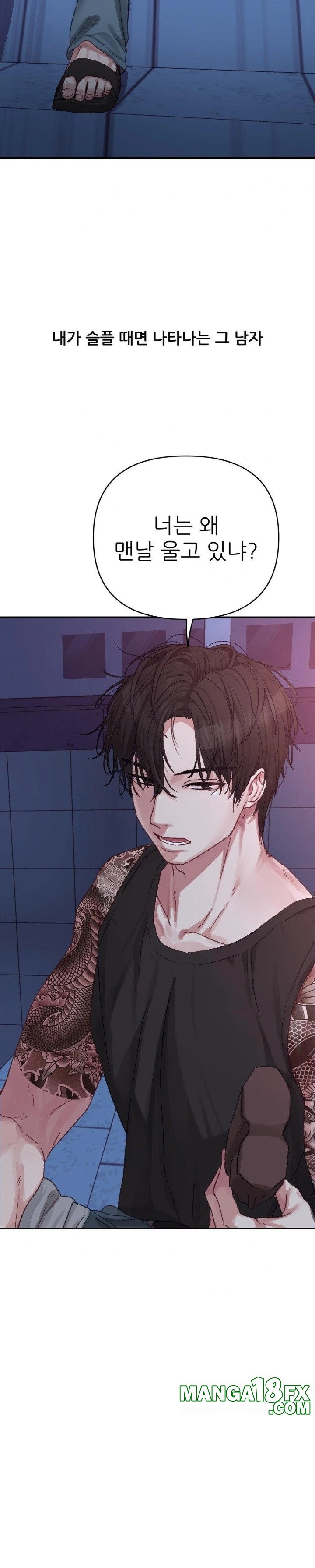 Why is This True? Raw - Chapter 7 [photo 20] - MangaPorn