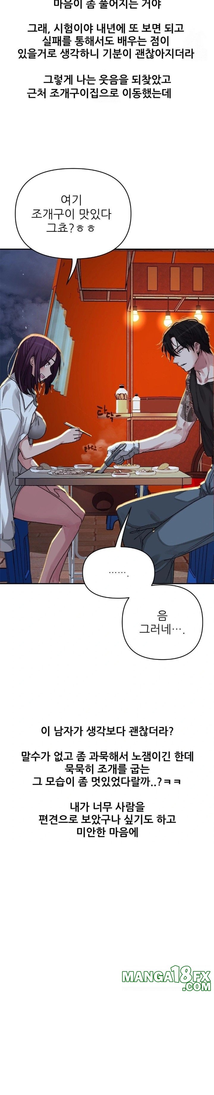 Why is This True? Raw - Chapter 7 [photo 26] - MangaPorn