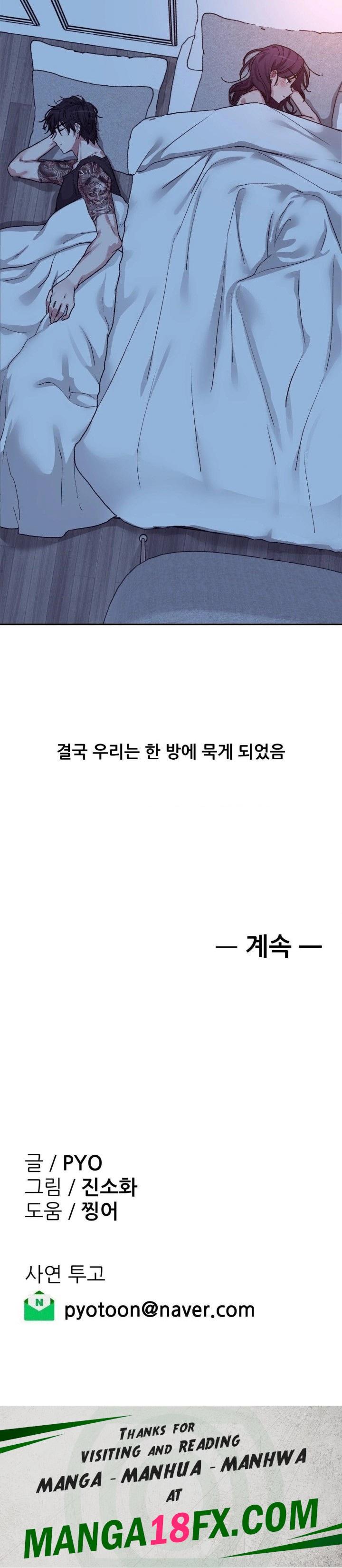 Why is This True? Raw - Chapter 7 [photo 30] - MangaPorn