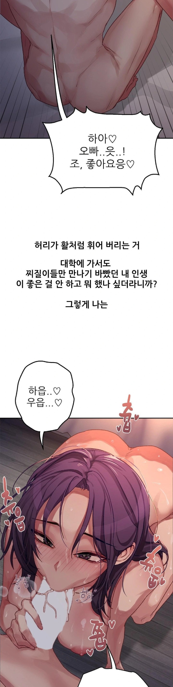 Why is This True? Raw - Chapter 8 [photo 16] - MangaPorn