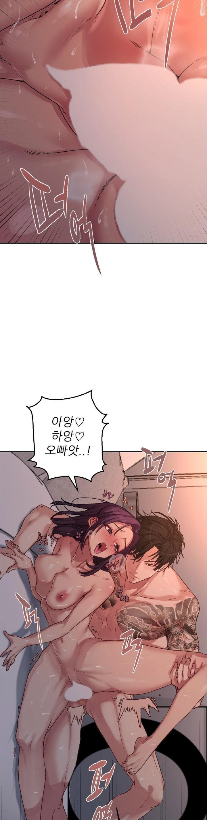Why is This True? Raw - Chapter 8 [photo 20] - MangaPorn
