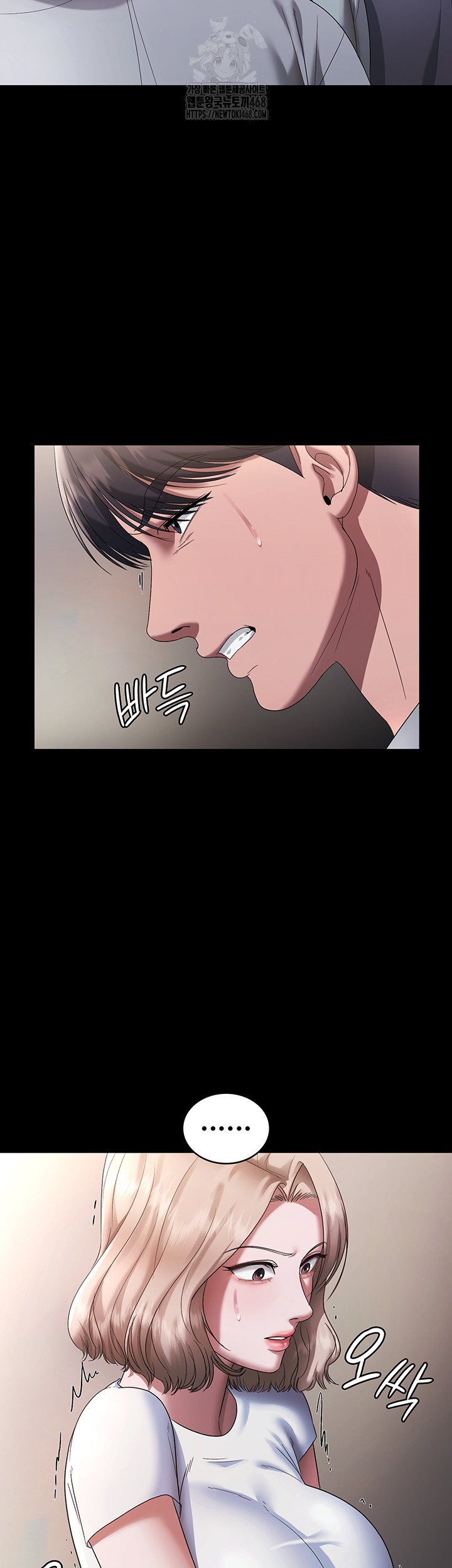 The Chairman’s Wife Raw - Chapter 61 [photo 22] - MangaPorn