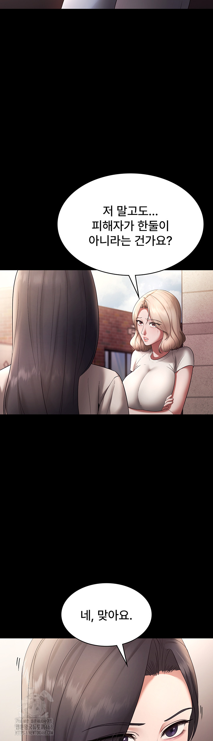 The Chairman’s Wife Raw - Chapter 61 [photo 45] - MangaPorn