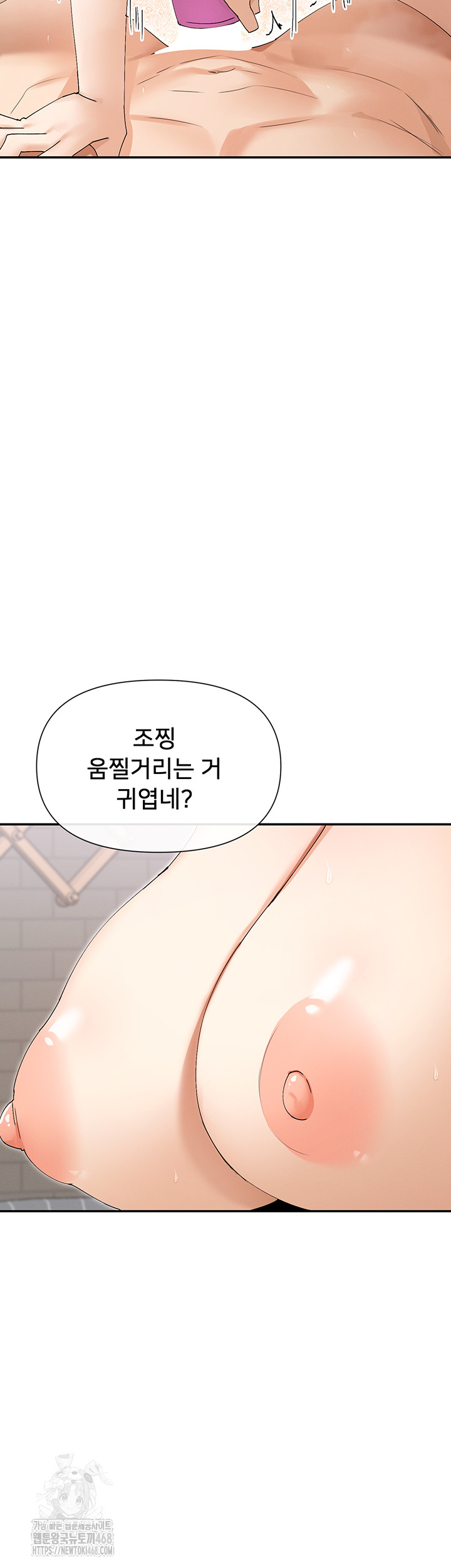 You Watch Stuff Like That? Raw - Chapter 47 [photo 21] - MangaPorn