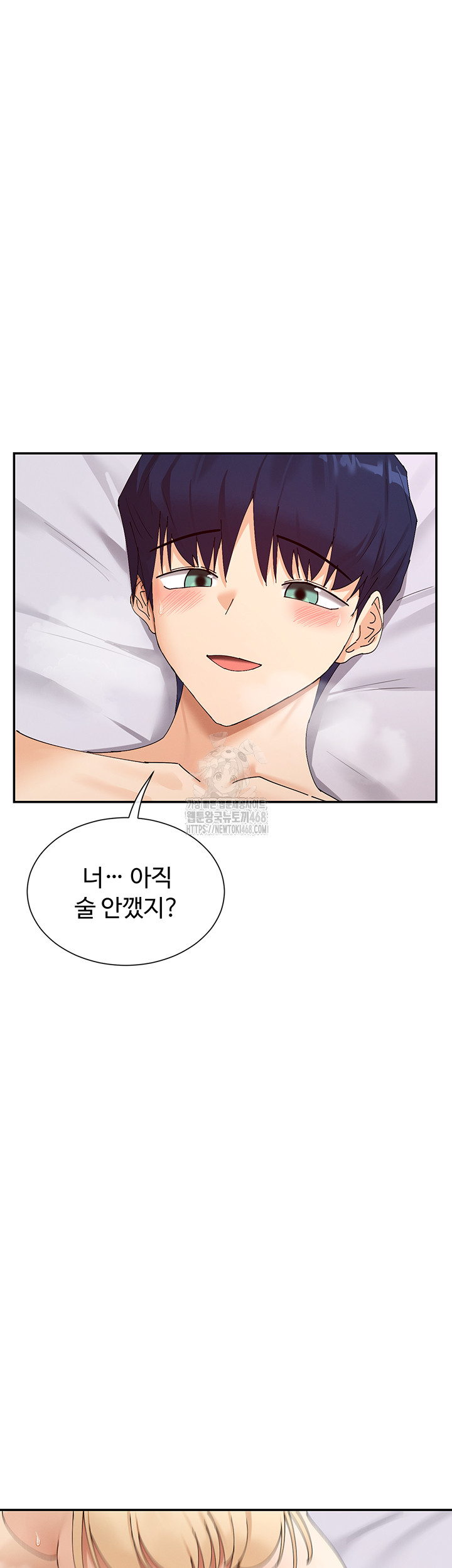 You Watch Stuff Like That? Raw - Chapter 47 [photo 27] - MangaPorn