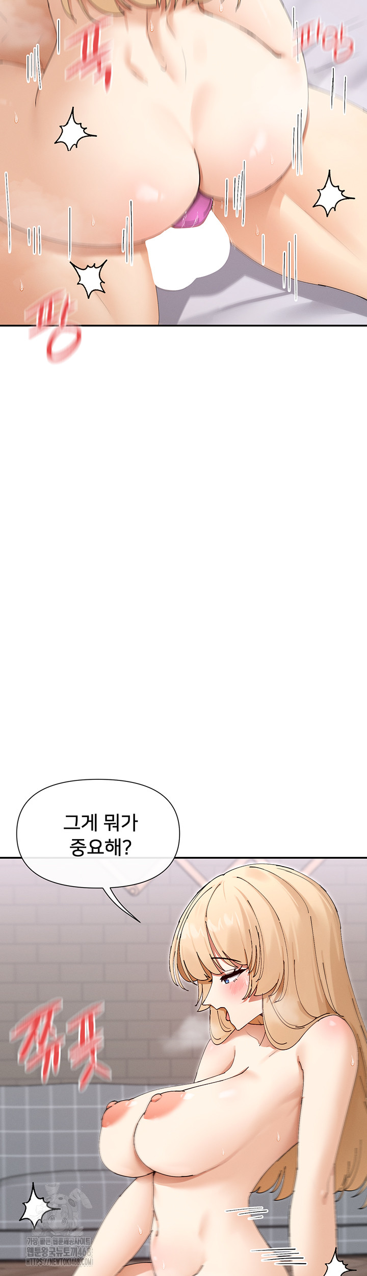 You Watch Stuff Like That? Raw - Chapter 47 [photo 28] - MangaPorn