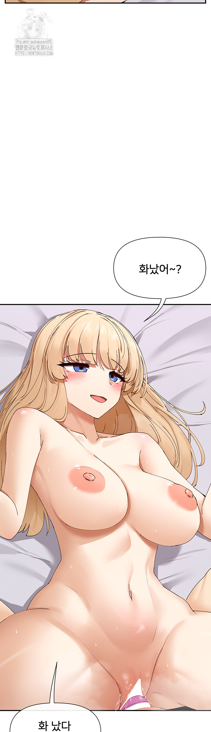 You Watch Stuff Like That? Raw - Chapter 47 [photo 37] - MangaPorn
