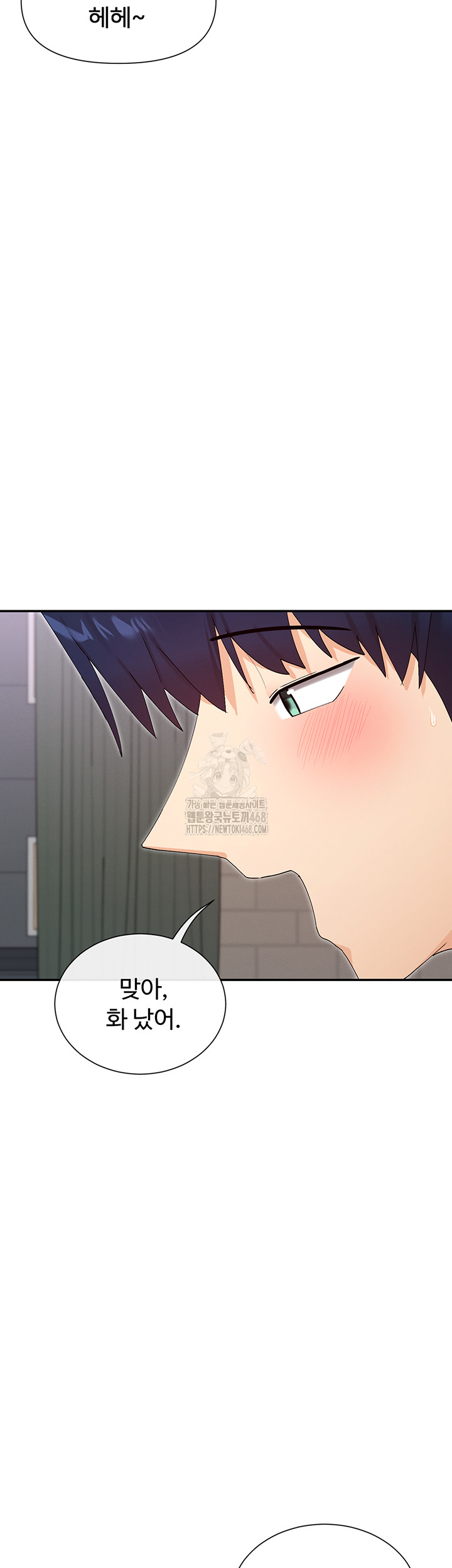 You Watch Stuff Like That? Raw - Chapter 47 [photo 38] - MangaPorn