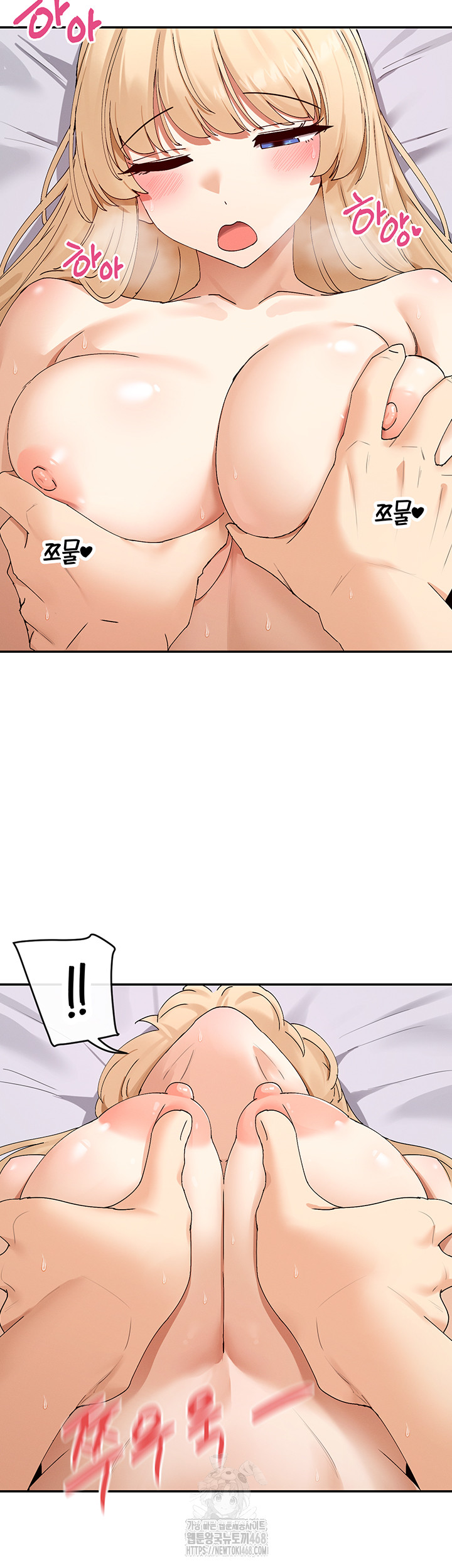You Watch Stuff Like That? Raw - Chapter 47 [photo 46] - MangaPorn