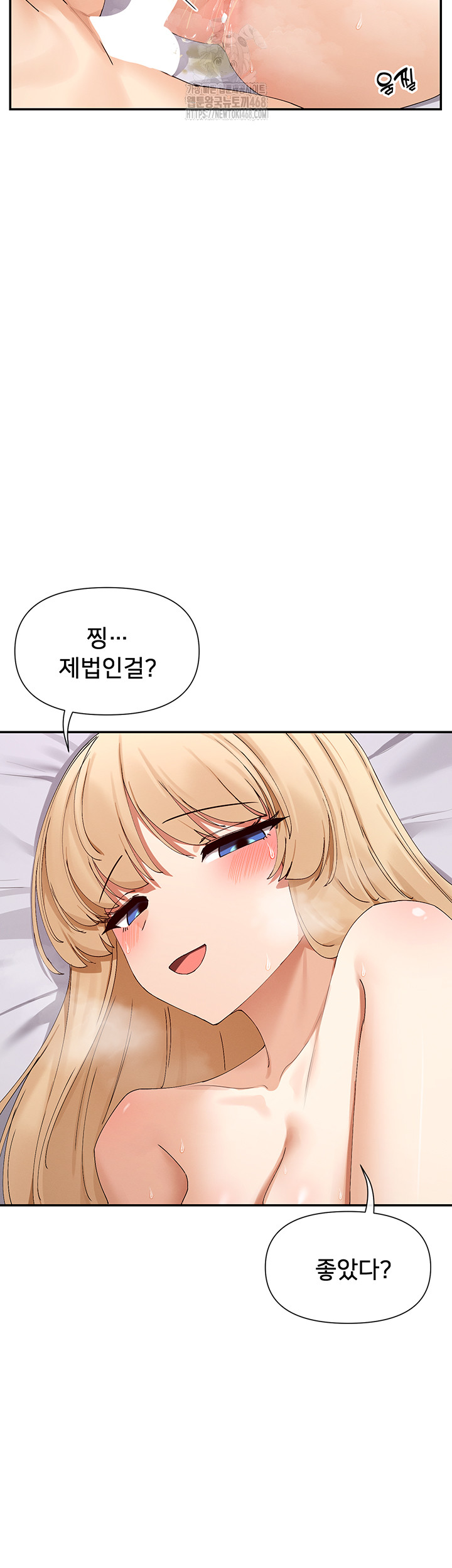 You Watch Stuff Like That? Raw - Chapter 47 [photo 51] - MangaPorn