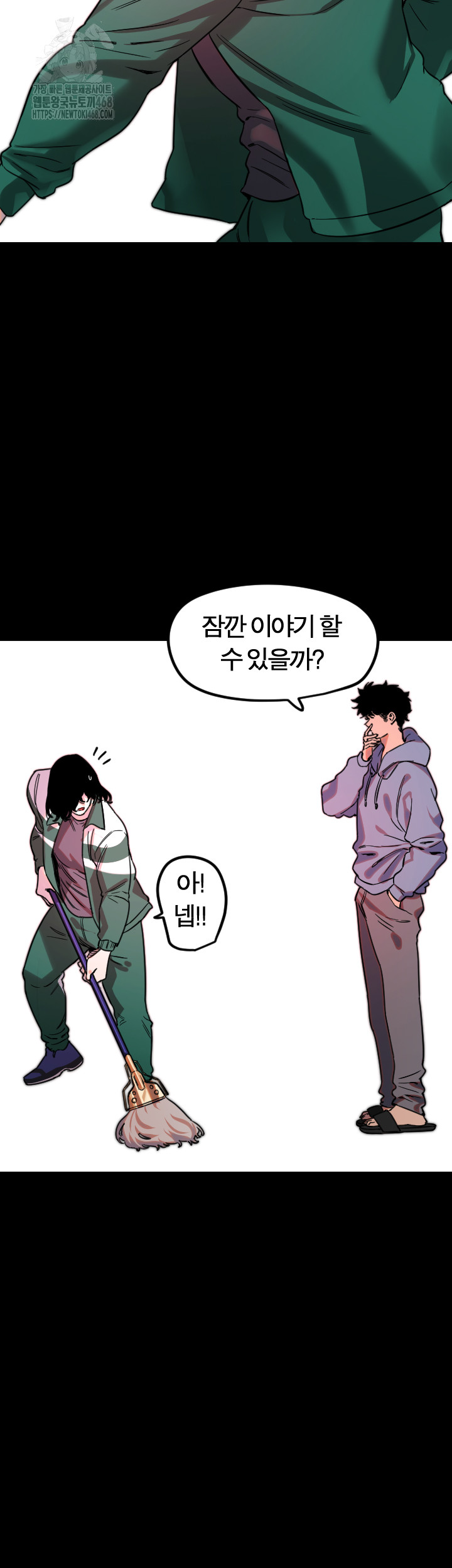 Manitto Raw - Chapter 43 [photo 10] - MangaPorn